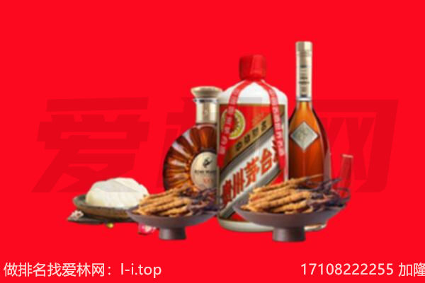 中江县礼品回收.jpg