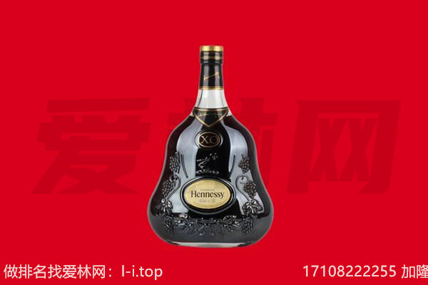 中江县回收轩尼诗.jpg
