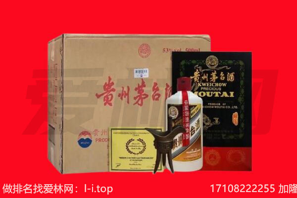 中江县回收陈年茅台酒