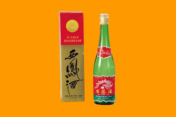 中江县西凤酒回收.jpg