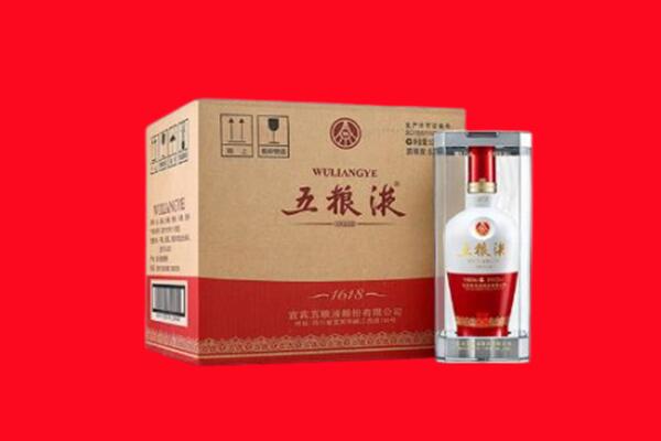 中江县回收五粮液