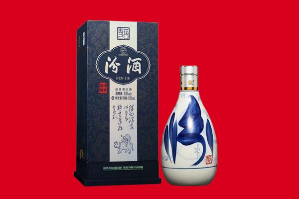 中江县回收汾酒.jpg