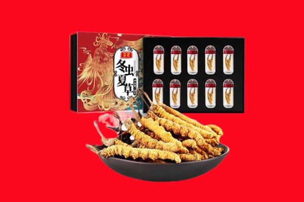 中江县回收虫草